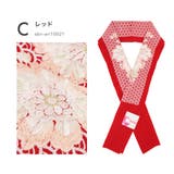 半襟 半衿 成人式 | SOUBIEN | 詳細画像8 