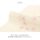 半襟 振袖 刺繍 | SOUBIEN | 詳細画像2 