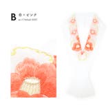 半襟 振袖 刺繍 | SOUBIEN | 詳細画像4 