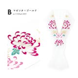 半襟 振袖 刺繍 | SOUBIEN | 詳細画像4 