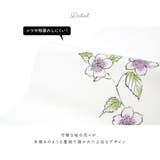 半襟 半衿 正絹 | SOUBIEN | 詳細画像2