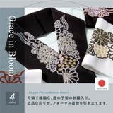 半衿 レディース 振袖 | SOUBIEN | 詳細画像2 