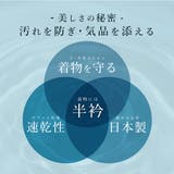 半衿 レディース 振袖 | SOUBIEN | 詳細画像3 