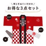 はっぴ 子供 法被 | BiSOU | 詳細画像2