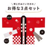 はっぴ 大人 法被 | BiSOU | 詳細画像2