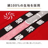 はっぴ 大人 法被 | BiSOU | 詳細画像3