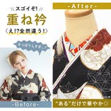 重ね衿 伊達襟 卒業式 | SOUBIEN | 詳細画像4 