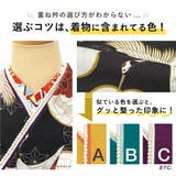 重ね衿 伊達襟 卒業式 | SOUBIEN | 詳細画像5 