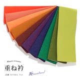 重ね襟 振袖 成人式 | SOUBIEN | 詳細画像1 