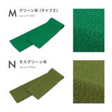 重ね襟 振袖 成人式 | SOUBIEN | 詳細画像8 