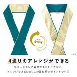 重ね衿 成人式向け 日本製 | SOUBIEN | 詳細画像3