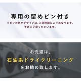 重ね衿 成人式向け 日本製 | SOUBIEN | 詳細画像6