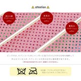 成人式 重ね襟 重ね衿 | SOUBIEN | 詳細画像5
