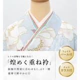重ね衿 伊達襟 卒業式 | SOUBIEN | 詳細画像2 