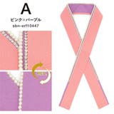 重ね衿 伊達襟 卒業式 | SOUBIEN | 詳細画像7 