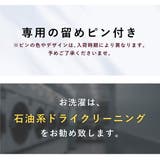 重ね衿 成人式向け 日本製 | SOUBIEN | 詳細画像6