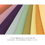 重ね襟 重ね衿 正絹 | SOUBIEN | 詳細画像3 
