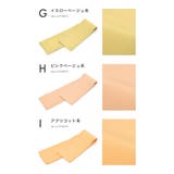 重ね襟 重ね衿 正絹 | SOUBIEN | 詳細画像7 