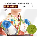 重ね衿 重ね襟 振袖 | SOUBIEN | 詳細画像2