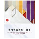 重ね衿 重ね襟 振袖 | SOUBIEN | 詳細画像6