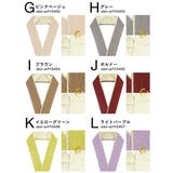 重ね衿 重ね襟 振袖 | SOUBIEN | 詳細画像8