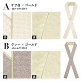 重ね衿 重ね襟 レディース | SOUBIEN | 詳細画像6 