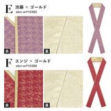 重ね衿 重ね襟 レディース | SOUBIEN | 詳細画像8 