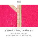 重ね衿 伊達衿 成人式 | SOUBIEN | 詳細画像2