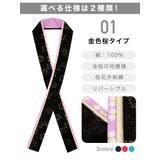 重ね衿 伊達衿 成人式 | SOUBIEN | 詳細画像3