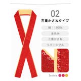 重ね衿 伊達衿 成人式 | SOUBIEN | 詳細画像4