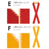 重ね衿 伊達衿 成人式 | SOUBIEN | 詳細画像8