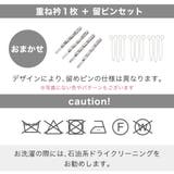 重ね衿 伊達衿 成人式 | SOUBIEN | 詳細画像5 