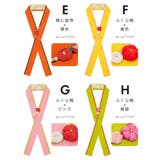 重ね衿 伊達衿 成人式 | SOUBIEN | 詳細画像7 