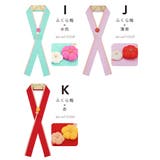 重ね衿 伊達衿 成人式 | SOUBIEN | 詳細画像8 