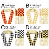 重ね衿 伊達衿 振袖 | SOUBIEN | 詳細画像7 