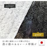 帯揚げ 振袖用 着物用 | SOUBIEN | 詳細画像2