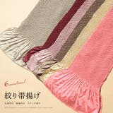 帯揚げ 振袖用 振袖 | SOUBIEN | 詳細画像1