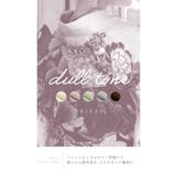 帯揚げ 正絹 帯揚 | SOUBIEN | 詳細画像2 