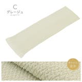 帯揚げ 正絹 帯揚 | SOUBIEN | 詳細画像7 