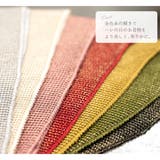 帯揚げ 正絹 帯揚 | SOUBIEN | 詳細画像2 