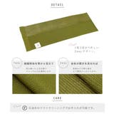 帯揚げ 正絹 帯揚 | SOUBIEN | 詳細画像4 