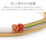 帯締め 振袖用 成人式 | SOUBIEN | 詳細画像3
