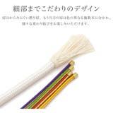 帯締め 振袖用 成人式 | SOUBIEN | 詳細画像4