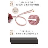 帯締め 振袖用 成人式 | SOUBIEN | 詳細画像5 