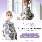 兵児帯 大人 透け感 | SOUBIEN | 詳細画像3 