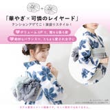 兵児帯 大人 透け感 | SOUBIEN | 詳細画像4 