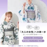 プチ兵児帯 レディース ハイジュニア | SOUBIEN | 詳細画像3 