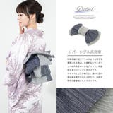 兵児帯 大人 へこ帯 | SOUBIEN | 詳細画像2