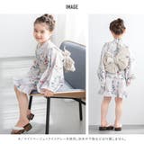 兵児帯 子供 キッズ | BiSOU | 詳細画像2