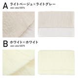 兵児帯 子供 キッズ | BiSOU | 詳細画像5